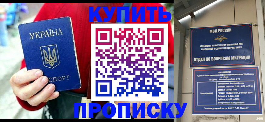 регистрация в Арамили