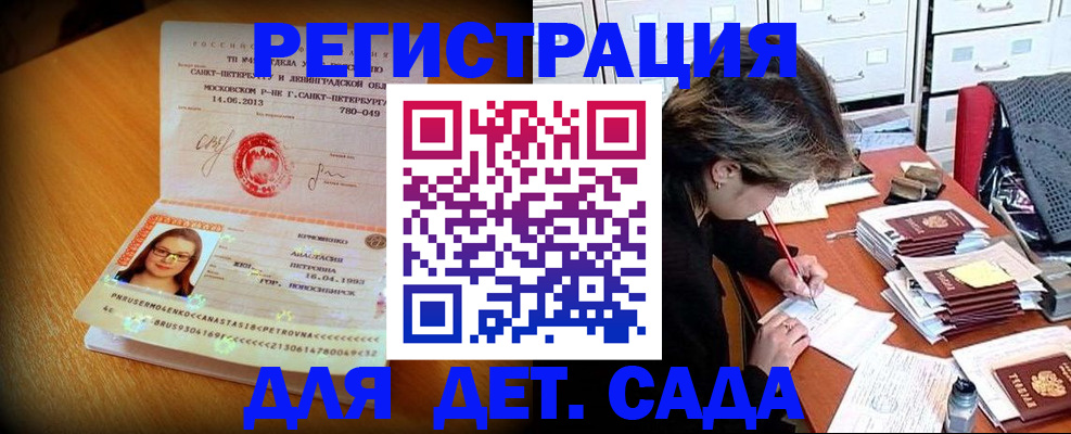 найти адрес прописки в Арамили